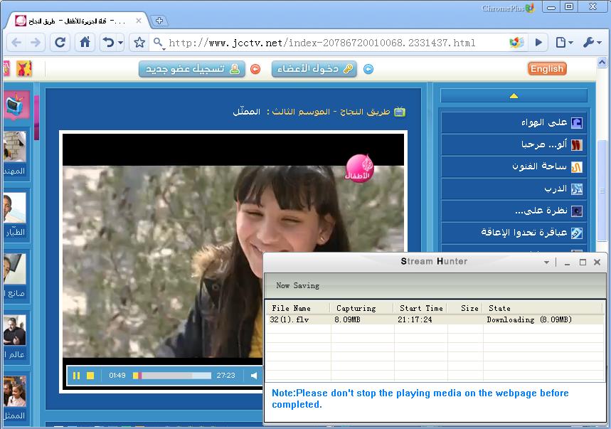 Download Jcctv Video 2